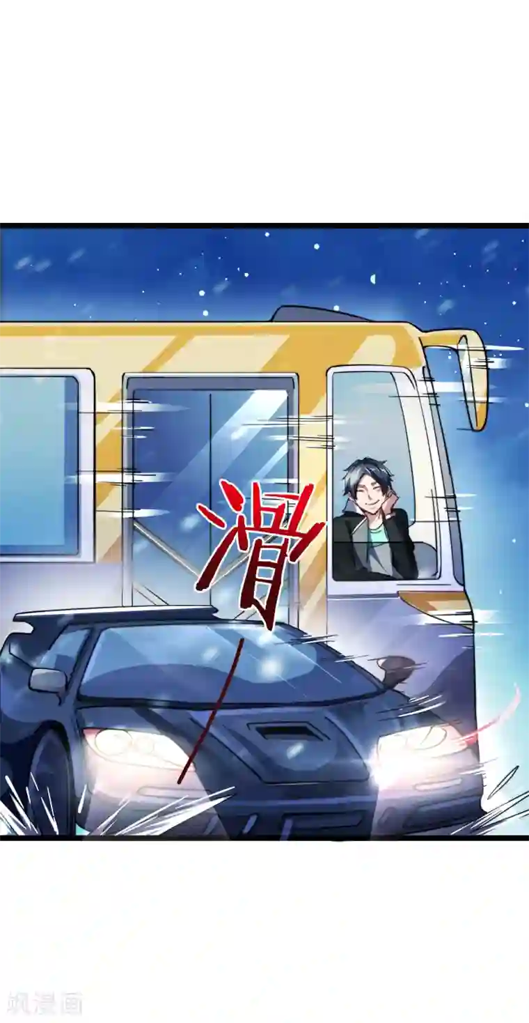 今天开始当首富第37话 我有100种方法拿冠军