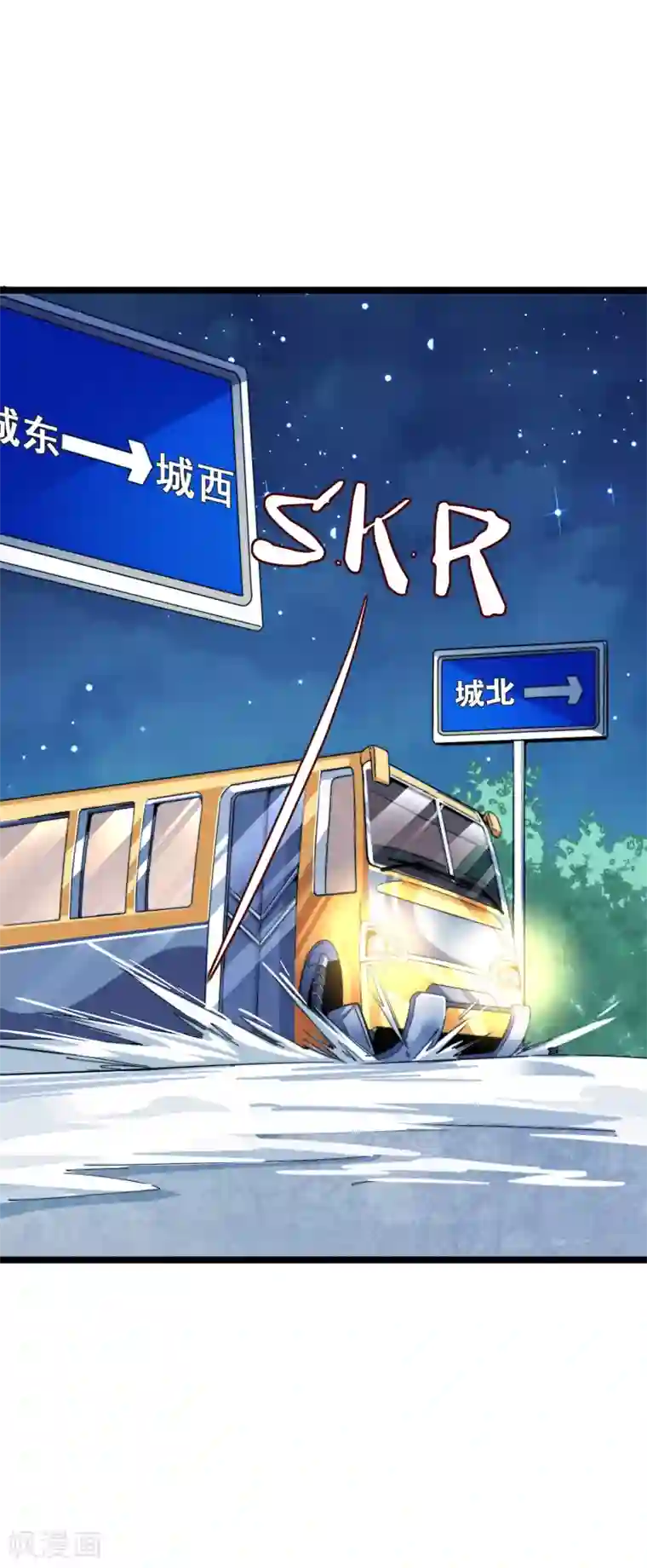 今天开始当首富第37话 我有100种方法拿冠军