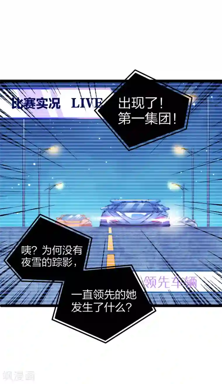 今天开始当首富第37话 我有100种方法拿冠军