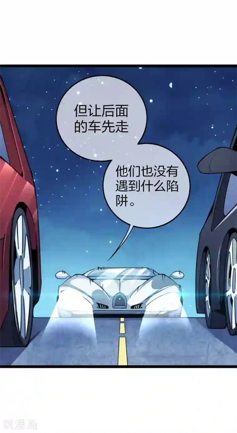 今天开始当首富第37话 我有100种方法拿冠军