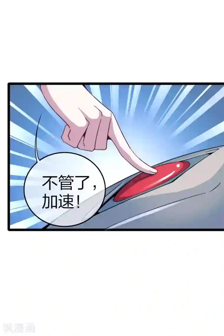 今天开始当首富第37话 我有100种方法拿冠军