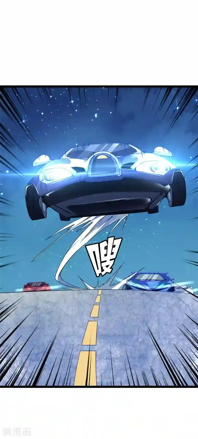 今天开始当首富第37话 我有100种方法拿冠军