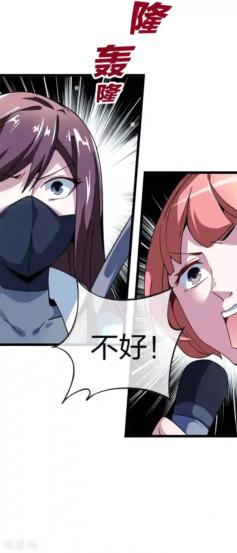 今天开始当首富第37话 我有100种方法拿冠军