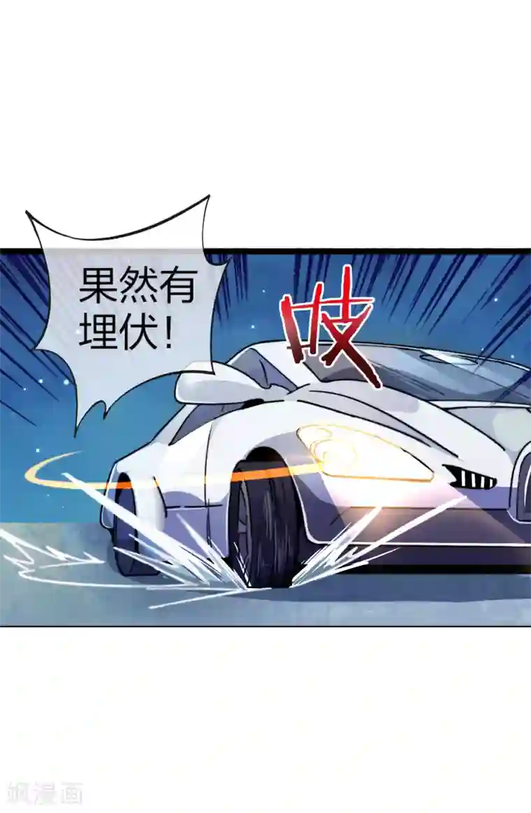 今天开始当首富第37话 我有100种方法拿冠军