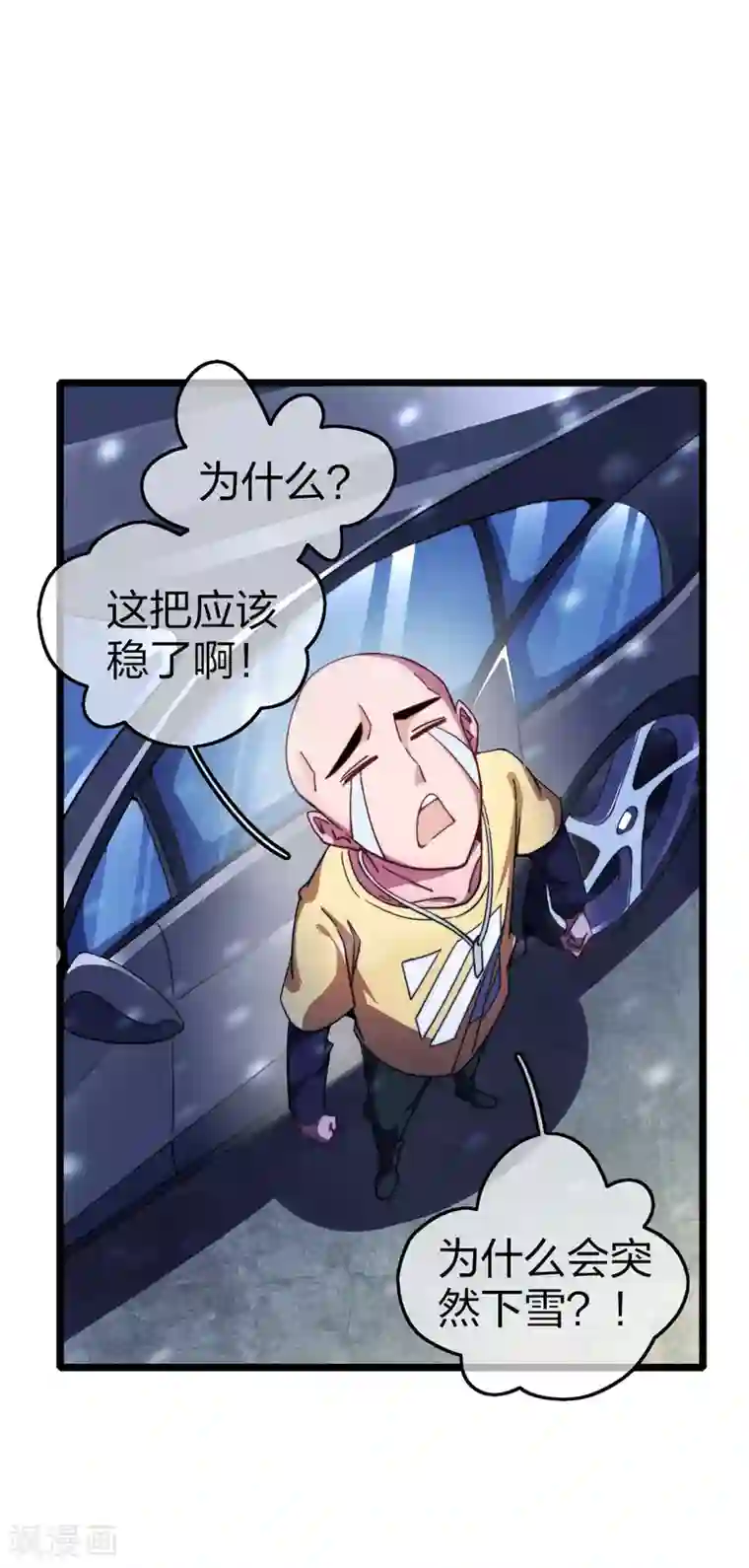 今天开始当首富第37话 我有100种方法拿冠军