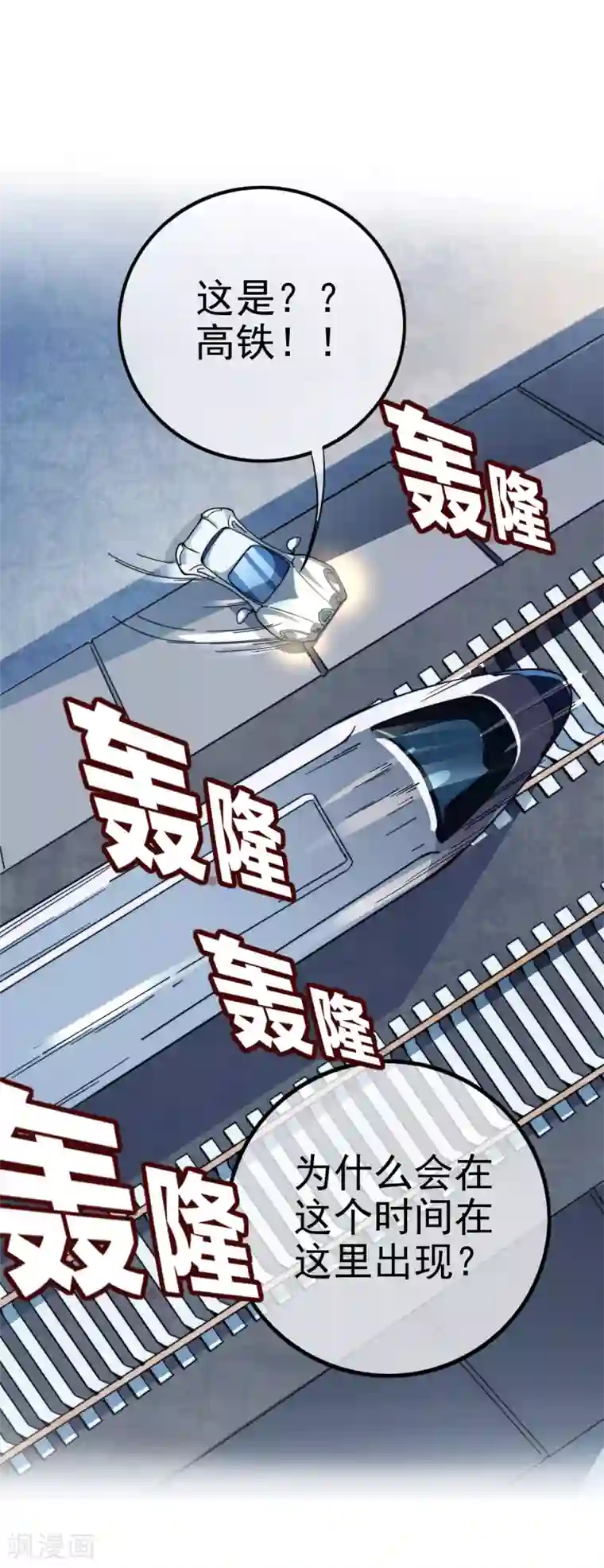 今天开始当首富第37话 我有100种方法拿冠军