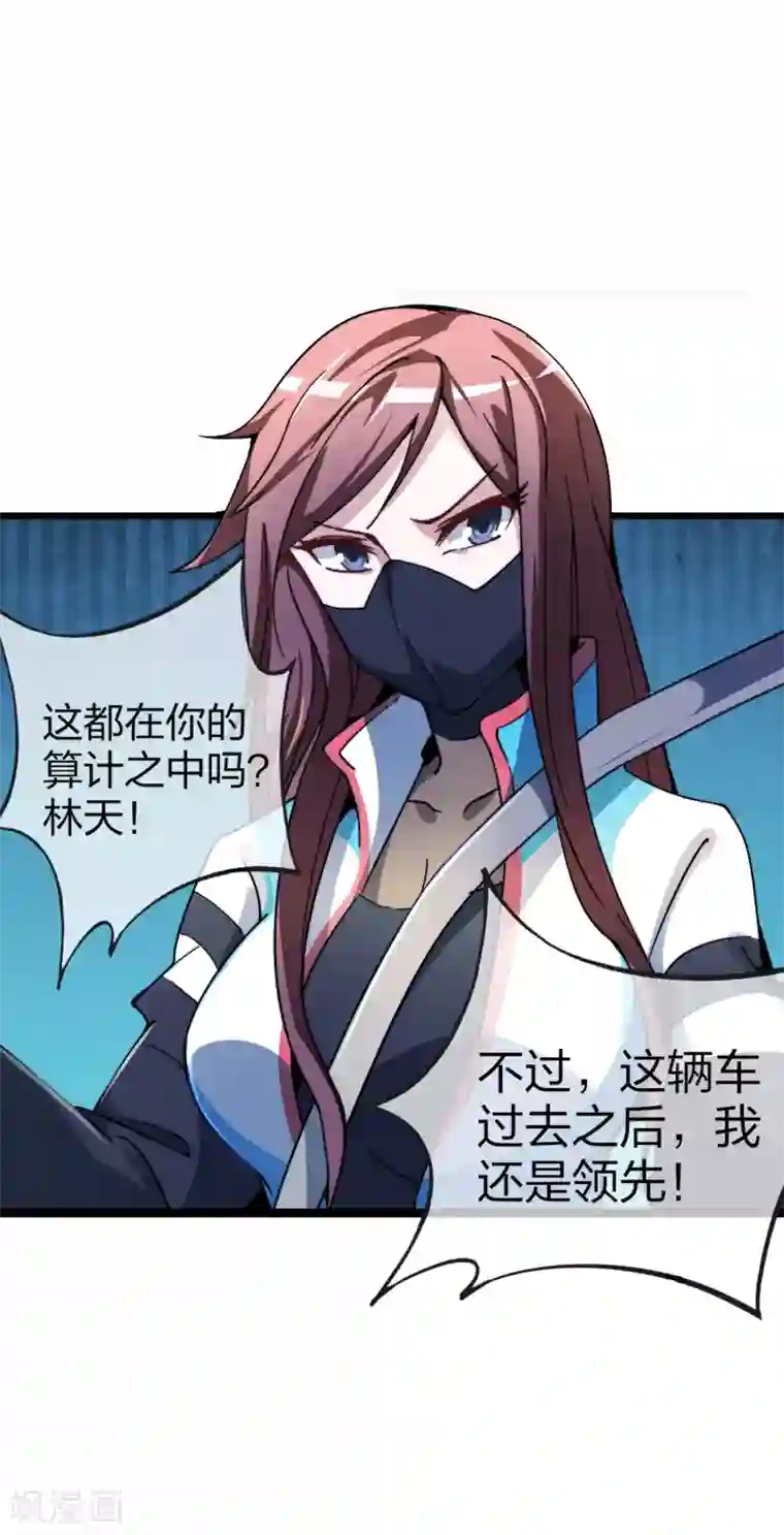 今天开始当首富第37话 我有100种方法拿冠军