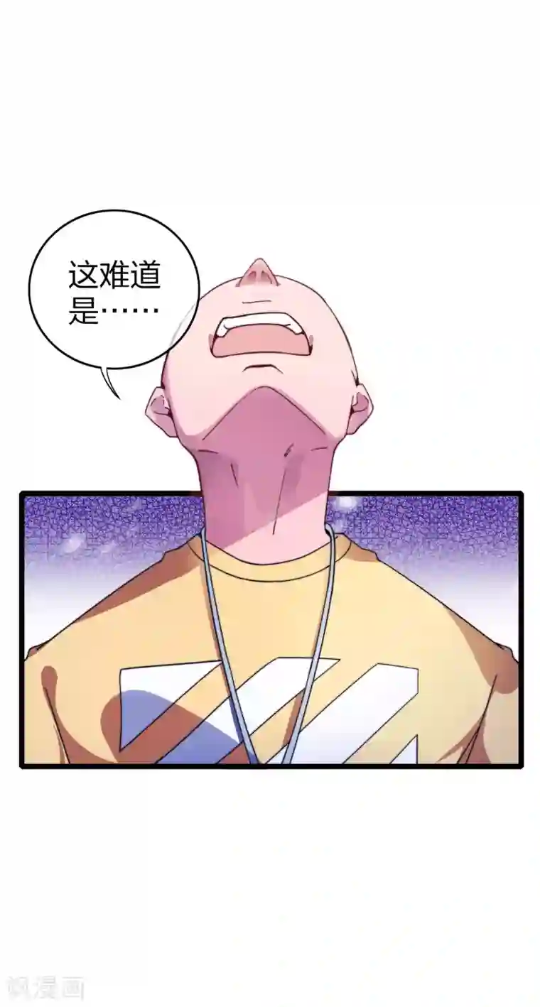 今天开始当首富第37话 我有100种方法拿冠军