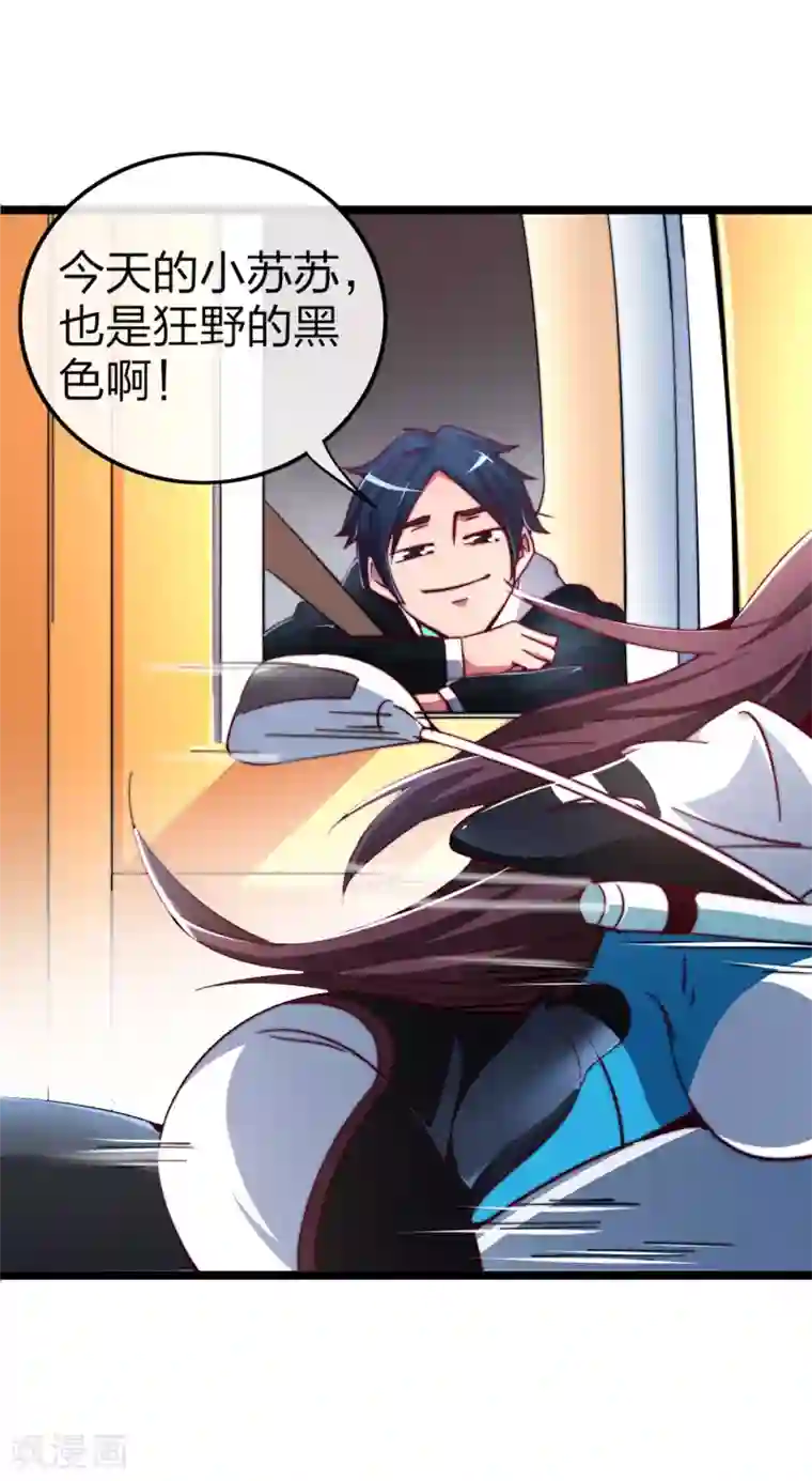 今天开始当首富第38话 林天输比赛，场面一度失控