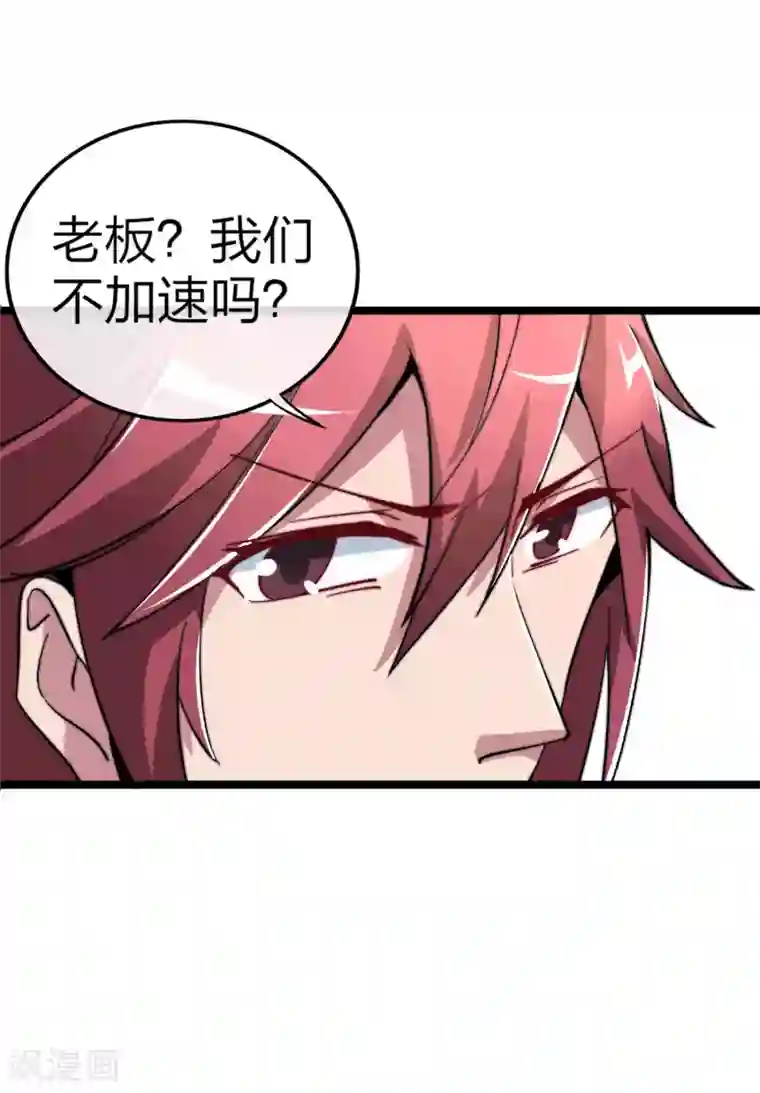 今天开始当首富第38话 林天输比赛，场面一度失控