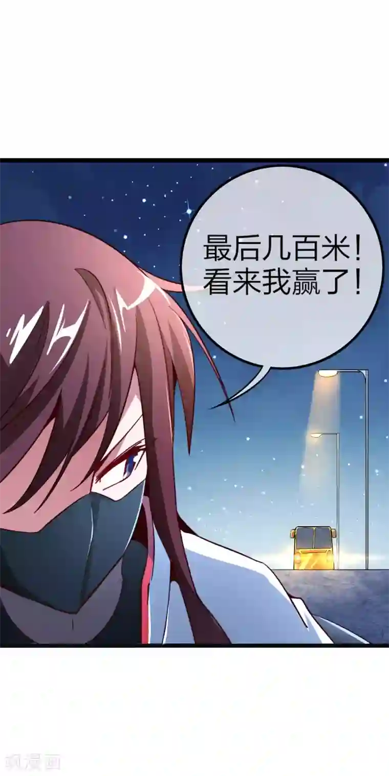 今天开始当首富第38话 林天输比赛，场面一度失控