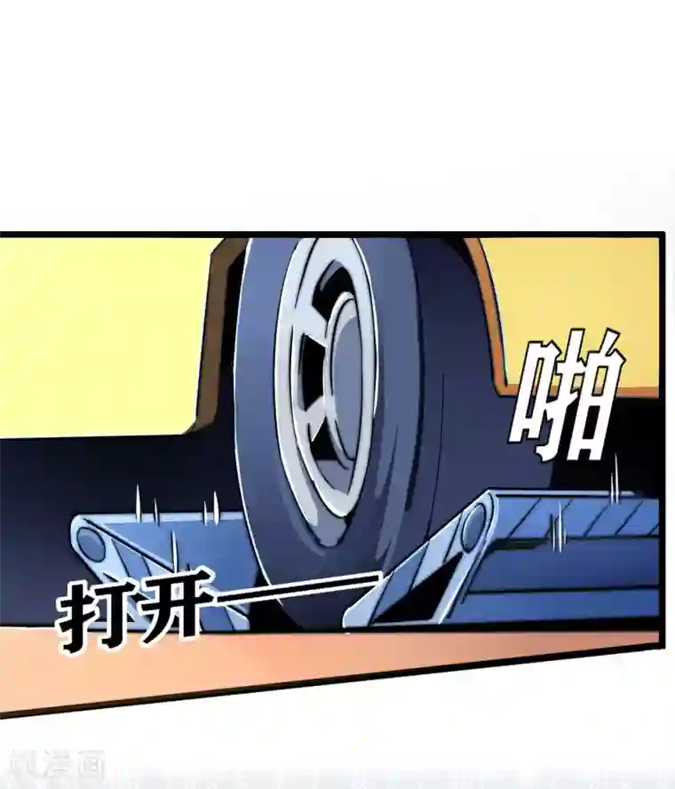 今天开始当首富第38话 林天输比赛，场面一度失控