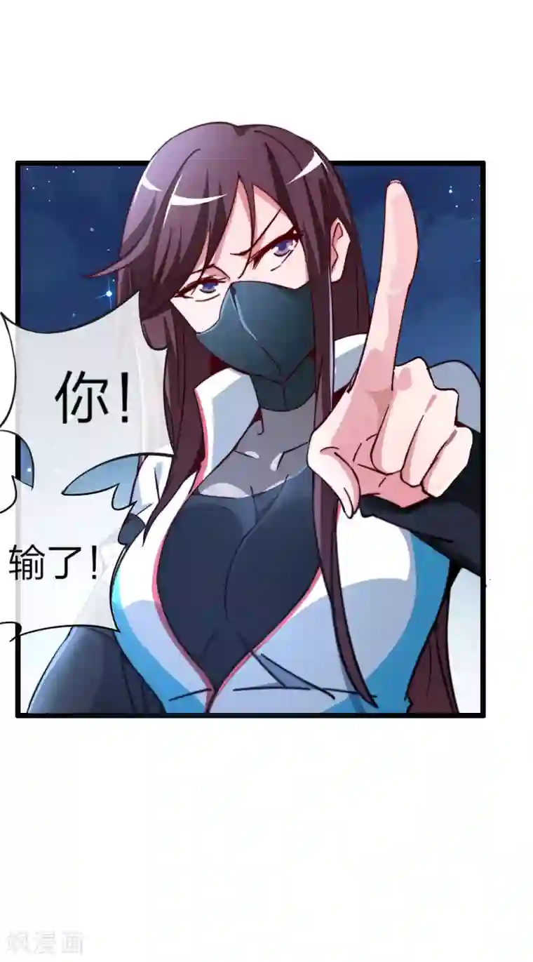 今天开始当首富第38话 林天输比赛，场面一度失控