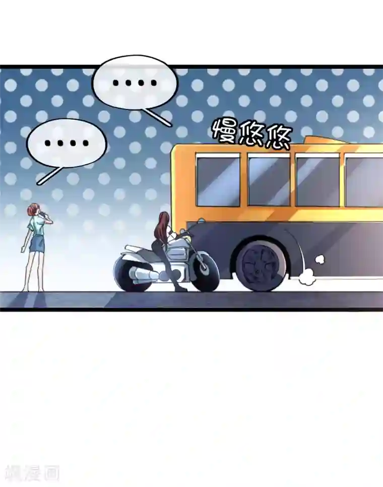 今天开始当首富第38话 林天输比赛，场面一度失控