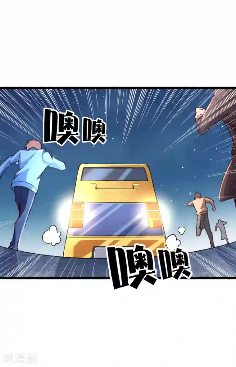 今天开始当首富第38话 林天输比赛，场面一度失控