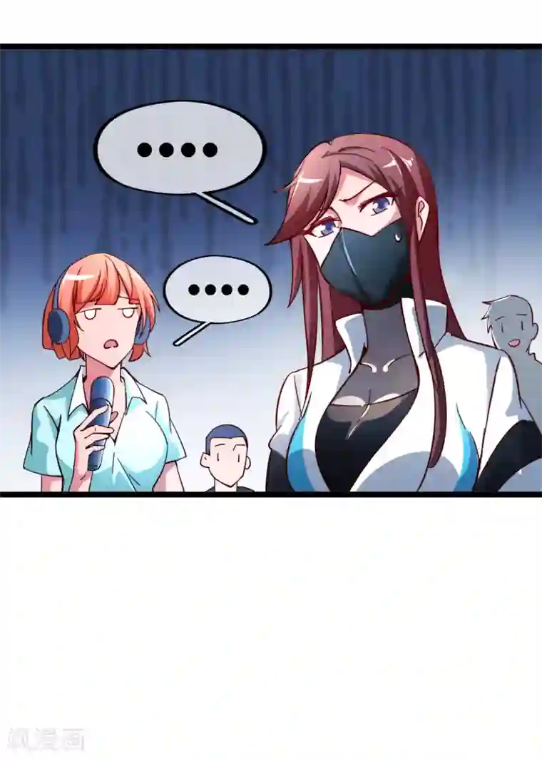 今天开始当首富第38话 林天输比赛，场面一度失控