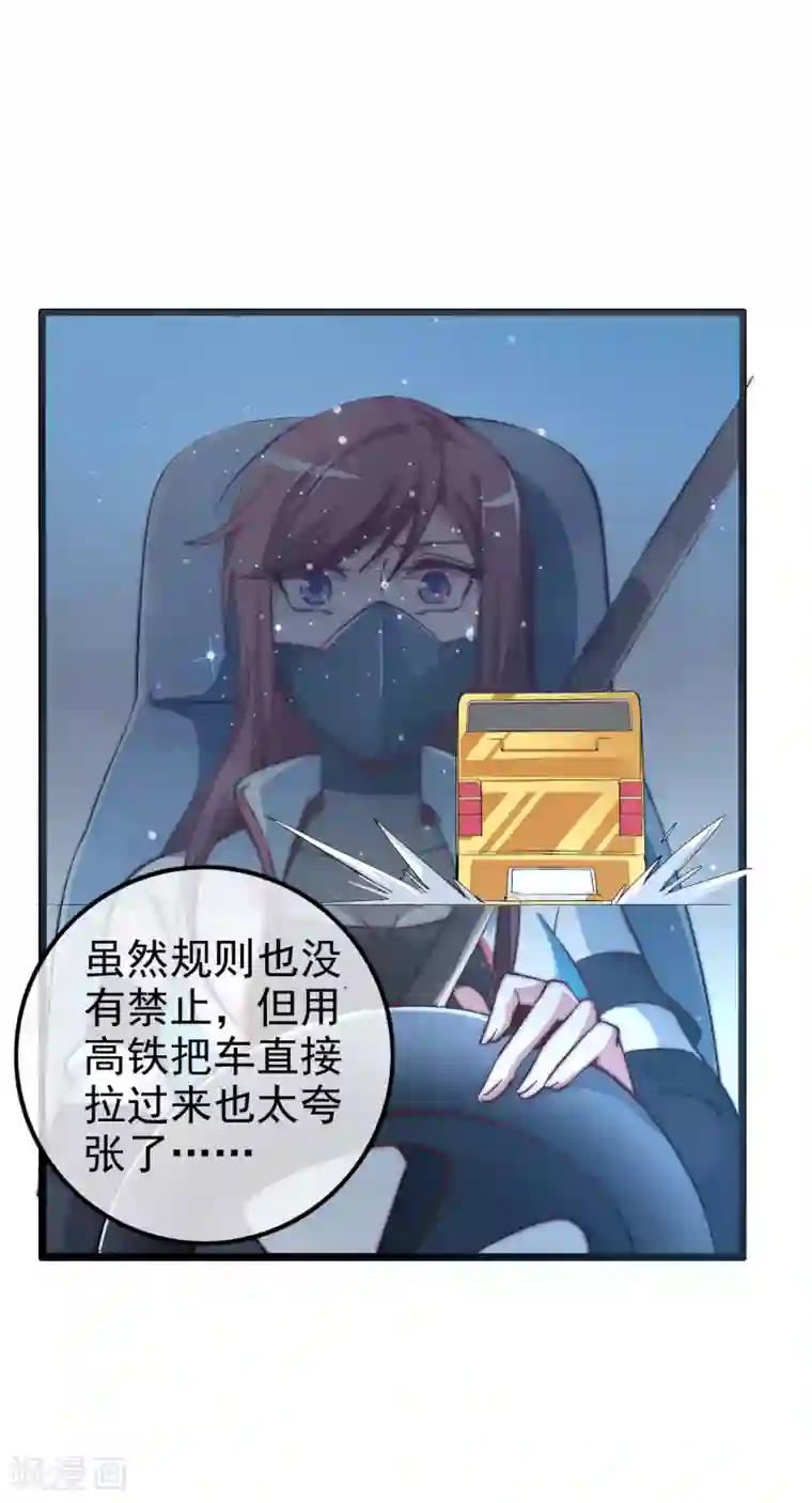 今天开始当首富第38话 林天输比赛，场面一度失控