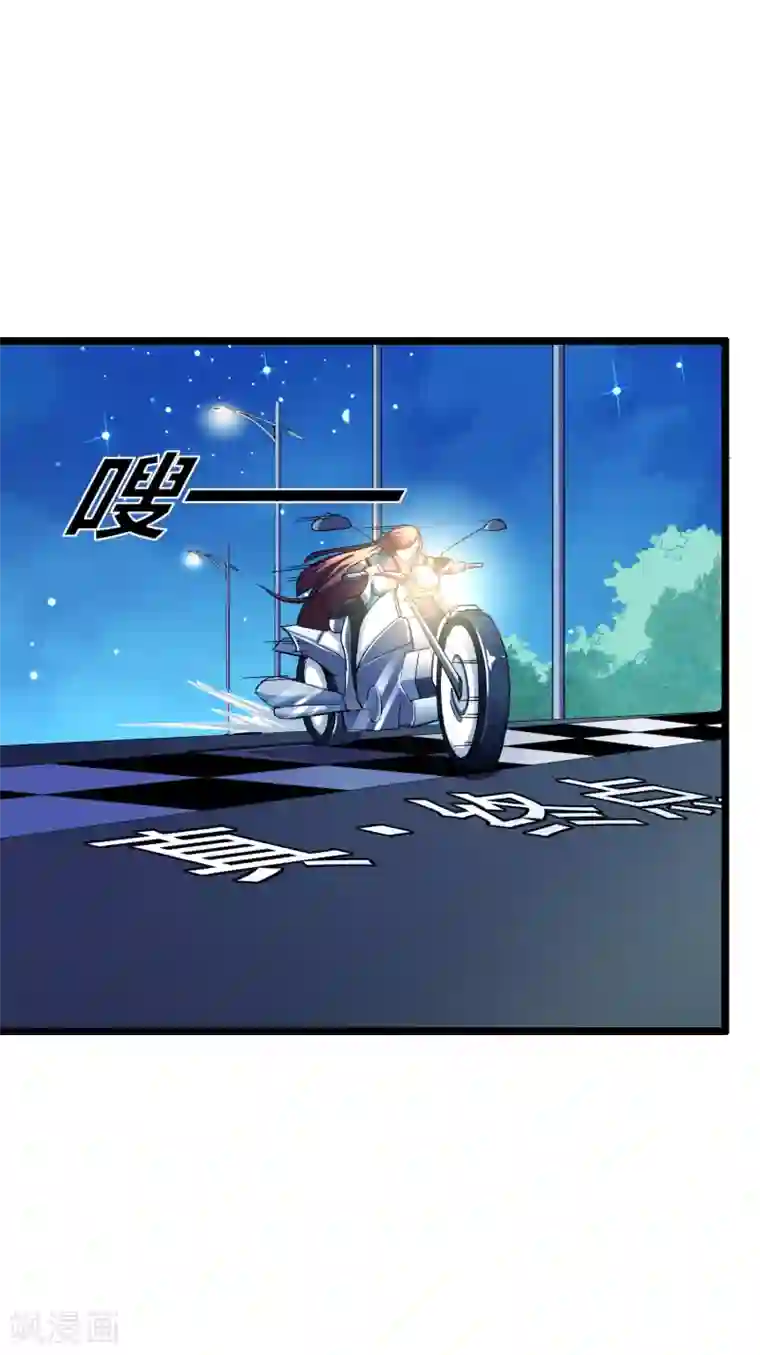 今天开始当首富第39话1 后宫的惨烈修罗场