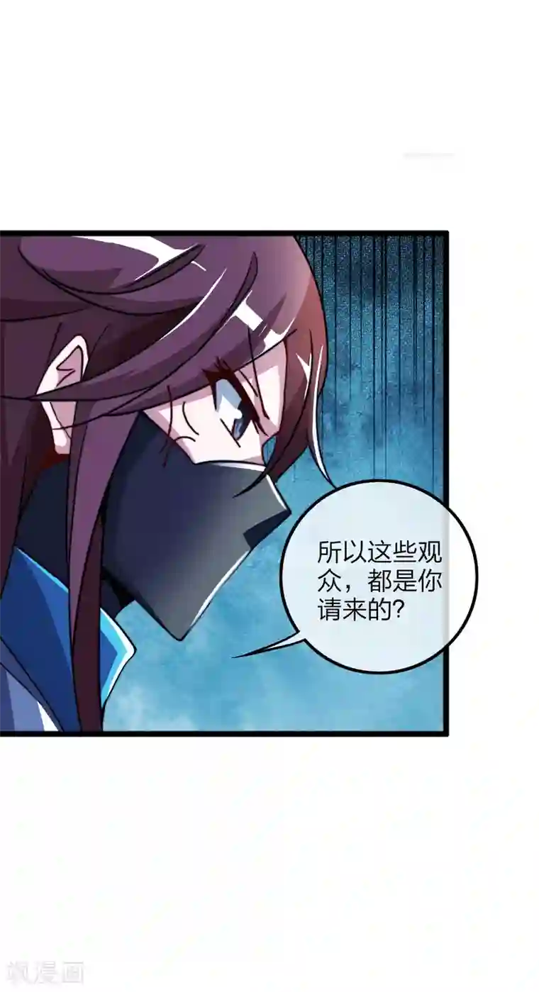 今天开始当首富第39话1 后宫的惨烈修罗场