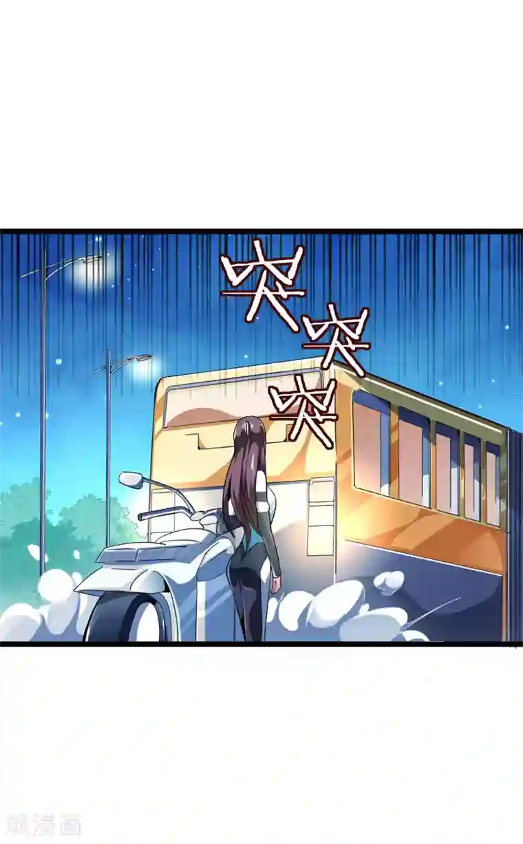 今天开始当首富第39话1 后宫的惨烈修罗场