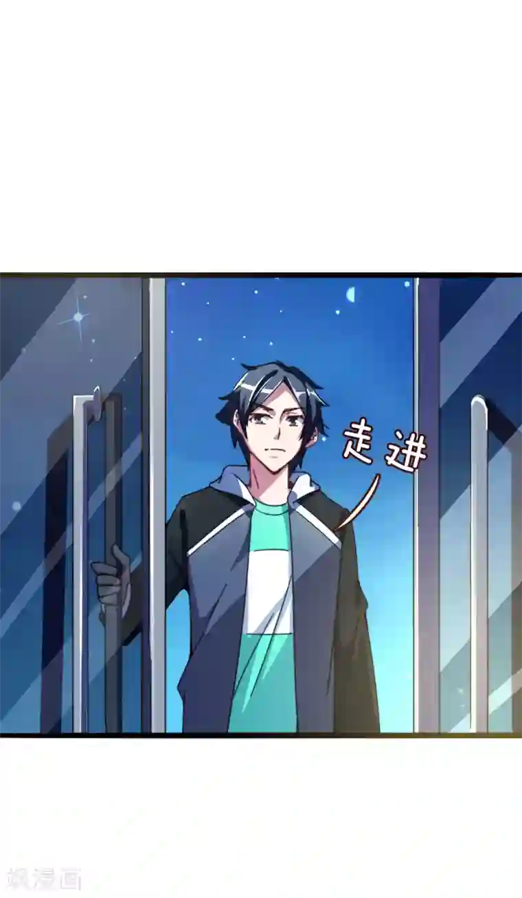 今天开始当首富第39话1 后宫的惨烈修罗场