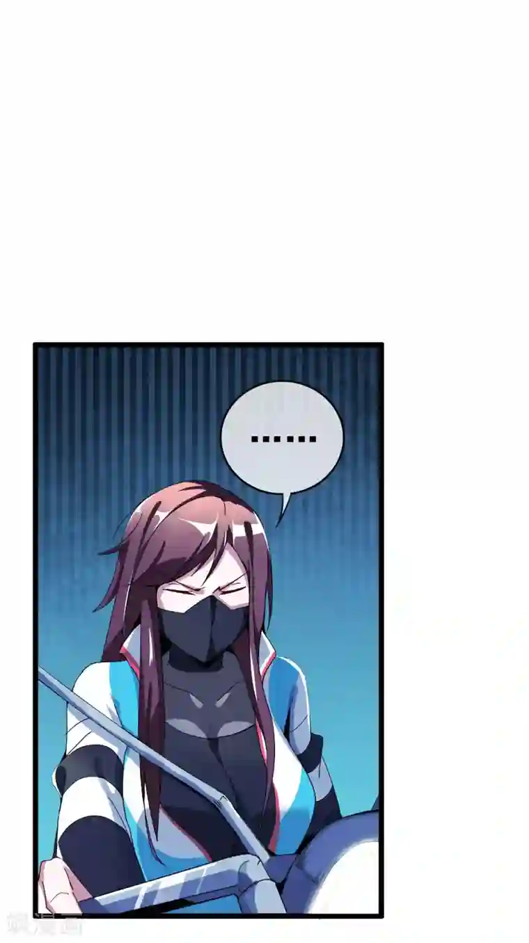 今天开始当首富第39话1 后宫的惨烈修罗场