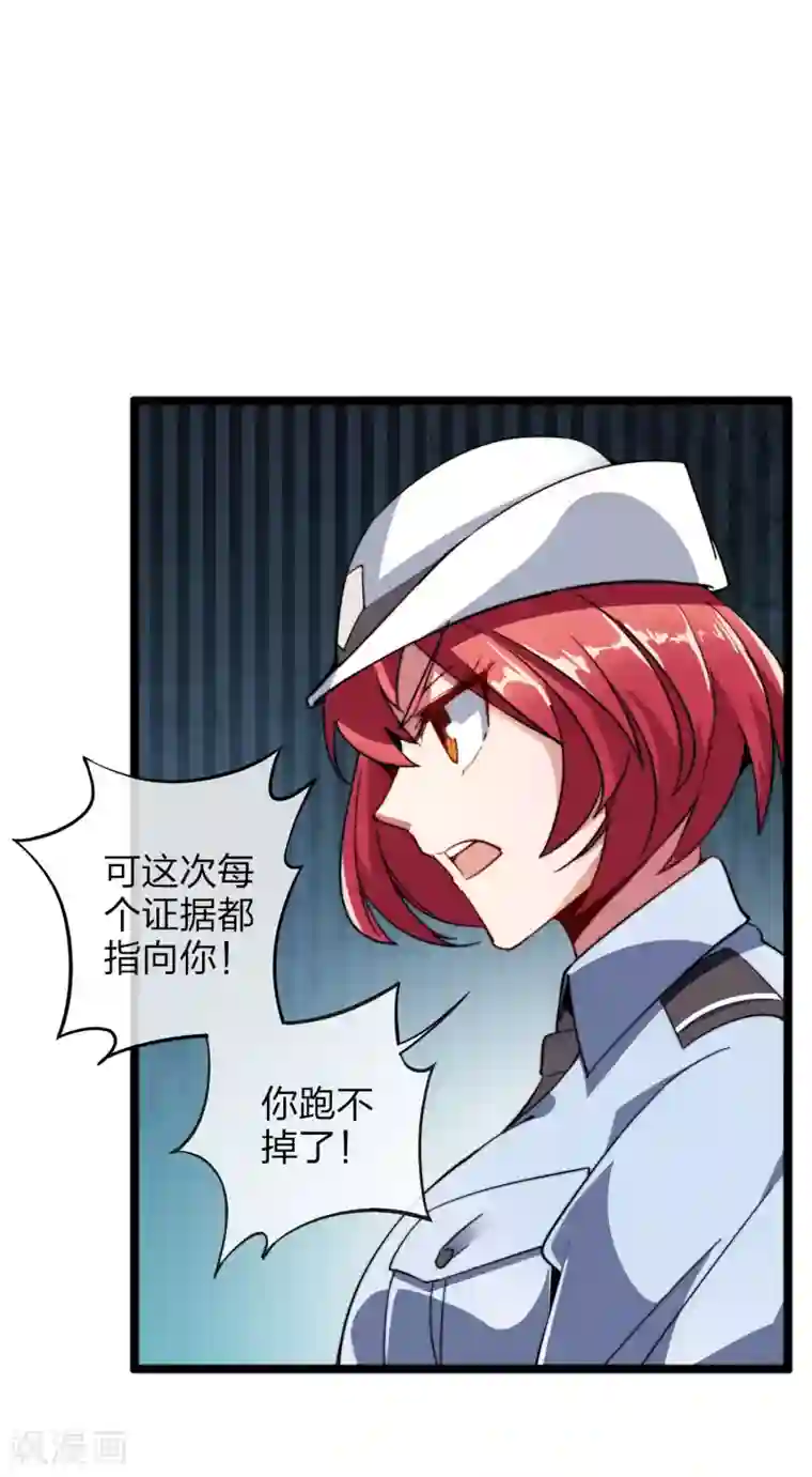 今天开始当首富第39话1 后宫的惨烈修罗场