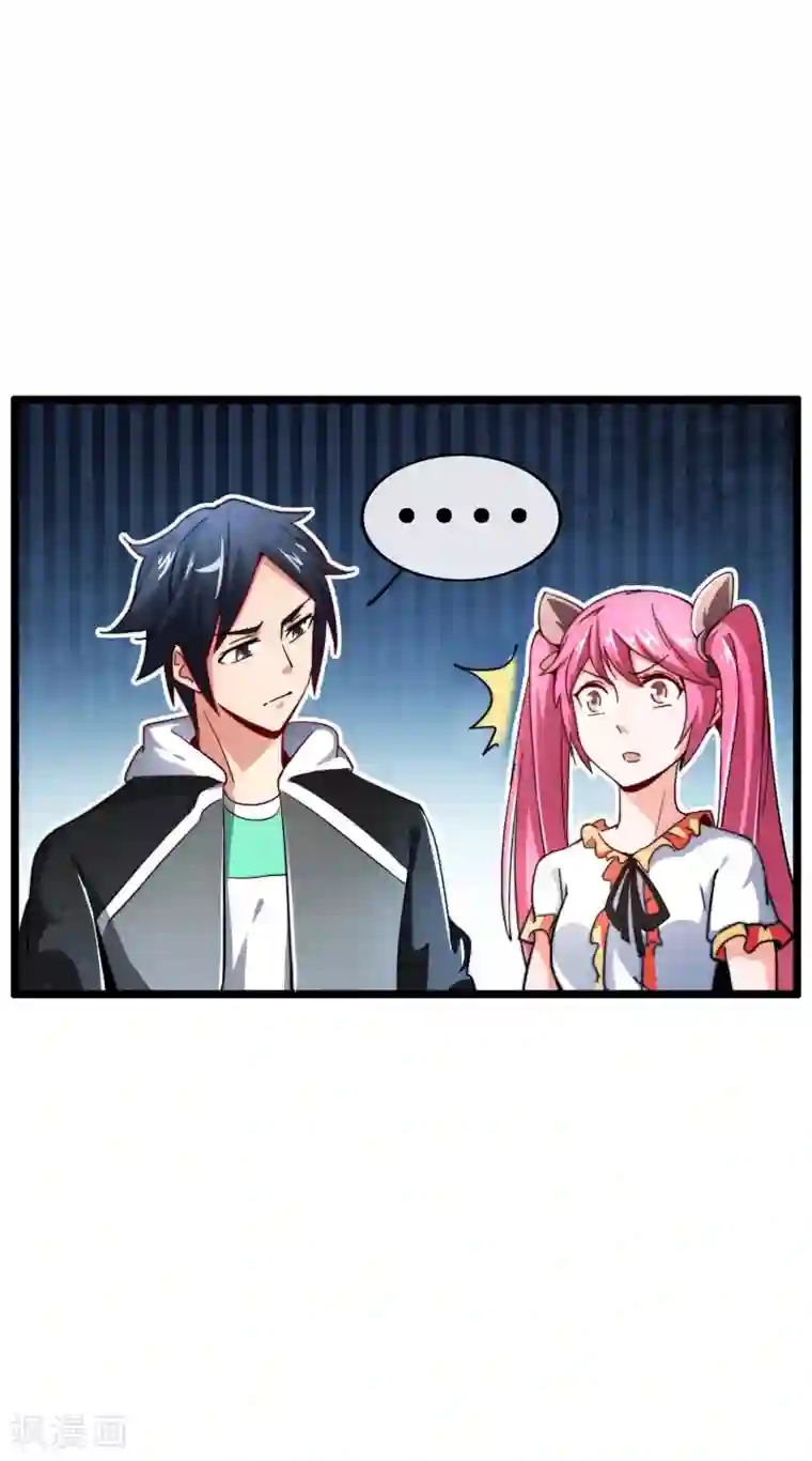 今天开始当首富第39话2 后宫的惨烈修罗场