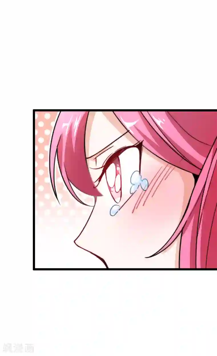 今天开始当首富第39话2 后宫的惨烈修罗场