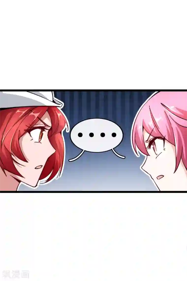 今天开始当首富第39话2 后宫的惨烈修罗场