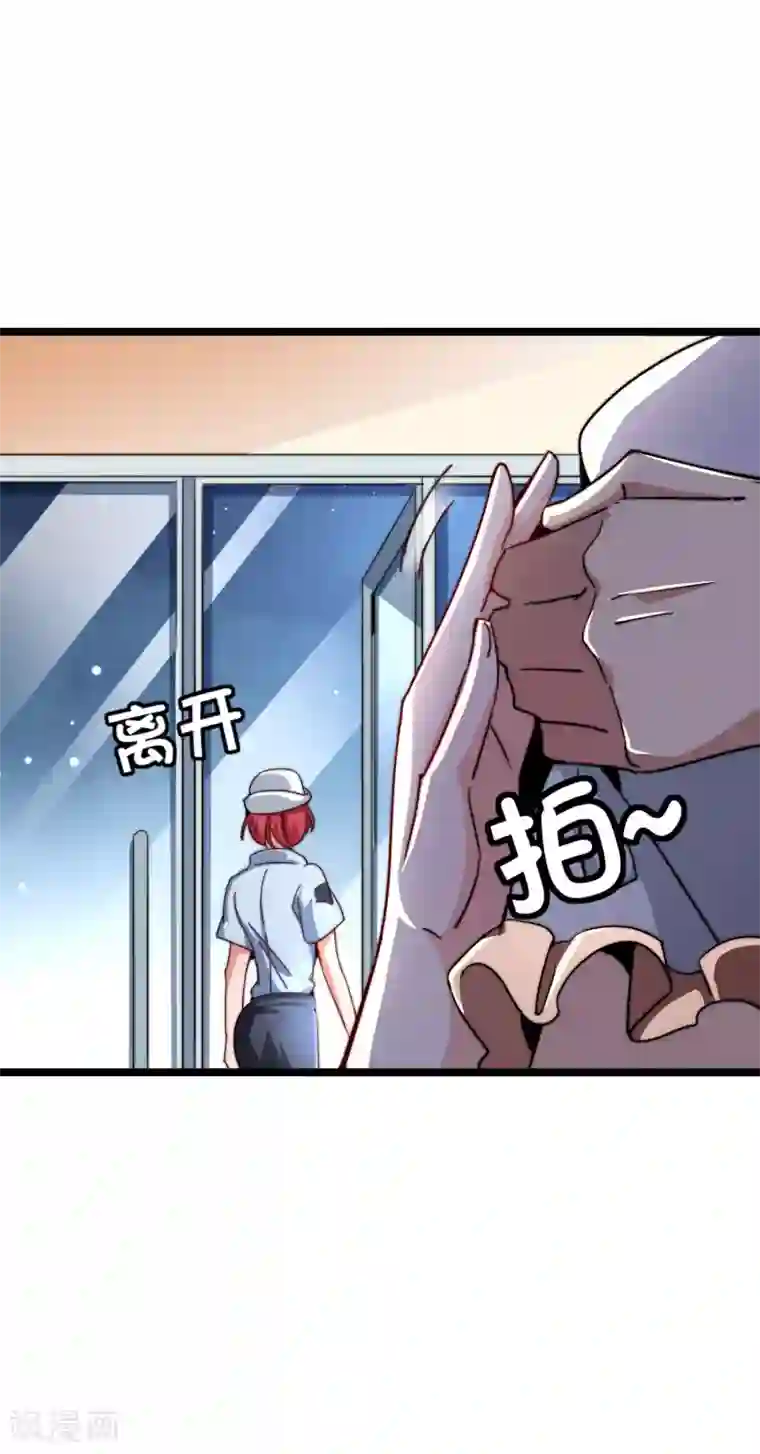 今天开始当首富第39话2 后宫的惨烈修罗场