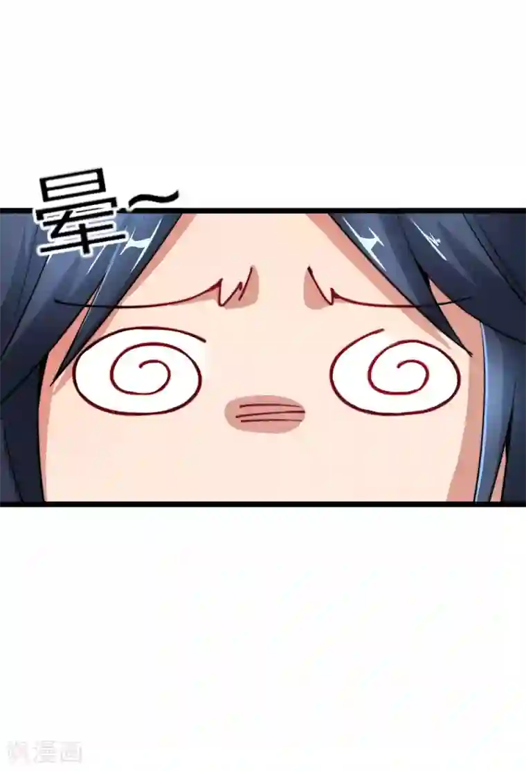 今天开始当首富第39话2 后宫的惨烈修罗场