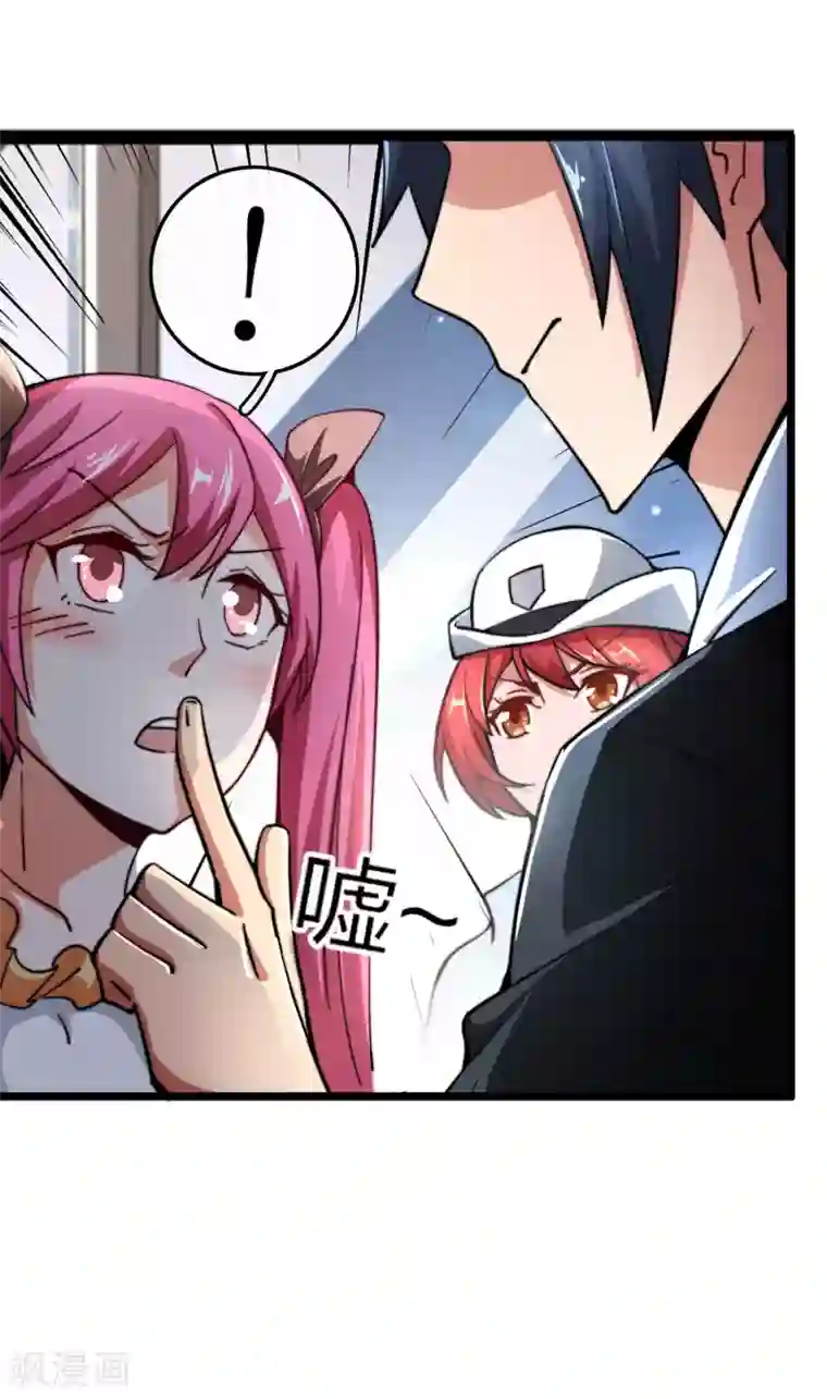 今天开始当首富第39话2 后宫的惨烈修罗场