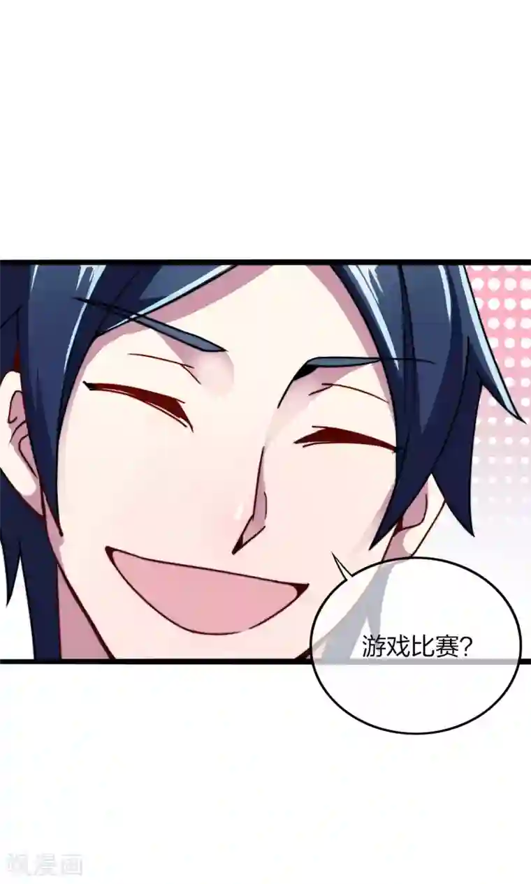 今天开始当首富第40话1 充值，会让你变得更强！