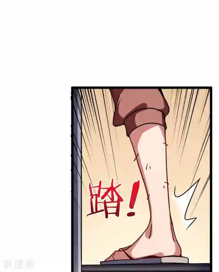 今天开始当首富第40话1 充值，会让你变得更强！