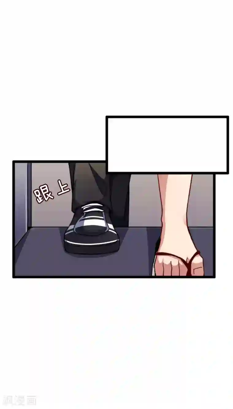 今天开始当首富第40话1 充值，会让你变得更强！