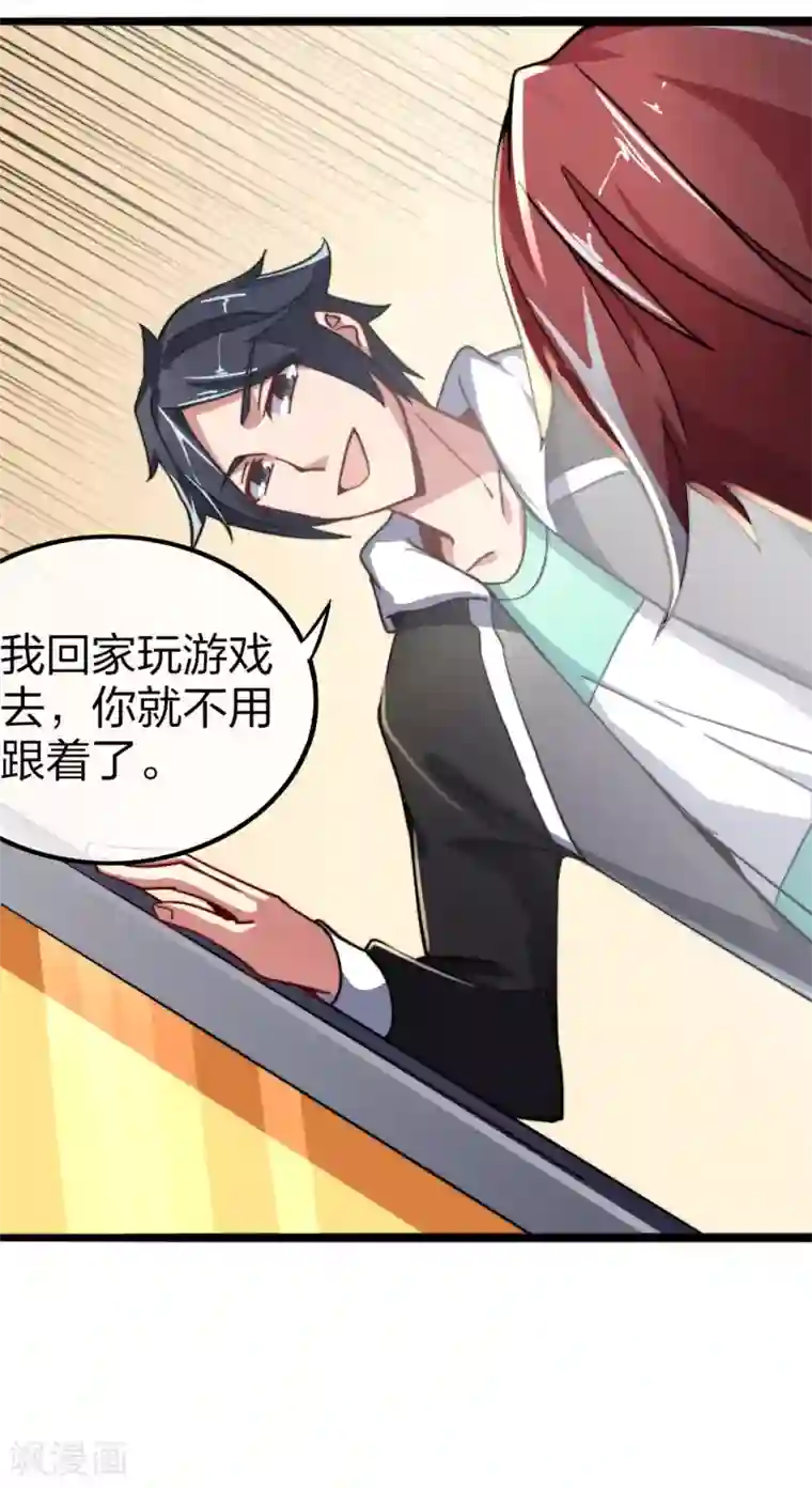 今天开始当首富第40话1 充值，会让你变得更强！