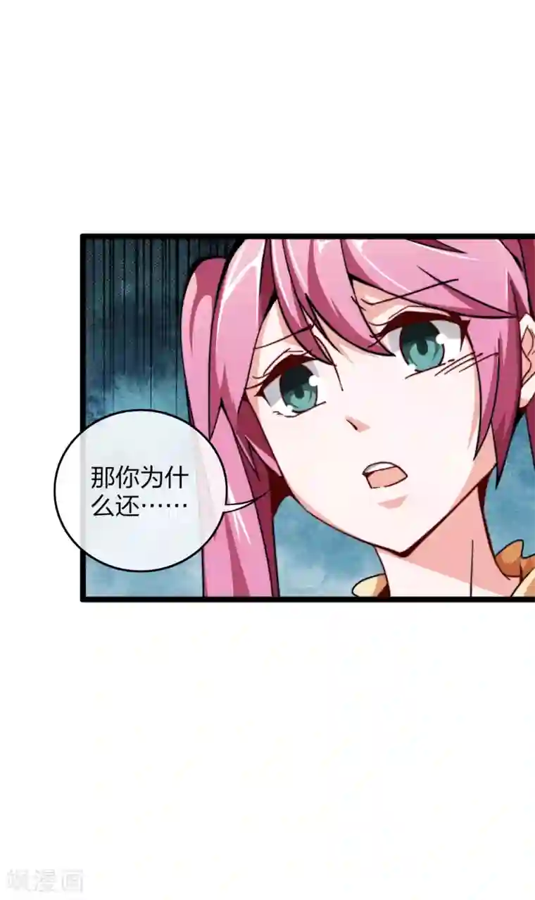 今天开始当首富第40话1 充值，会让你变得更强！