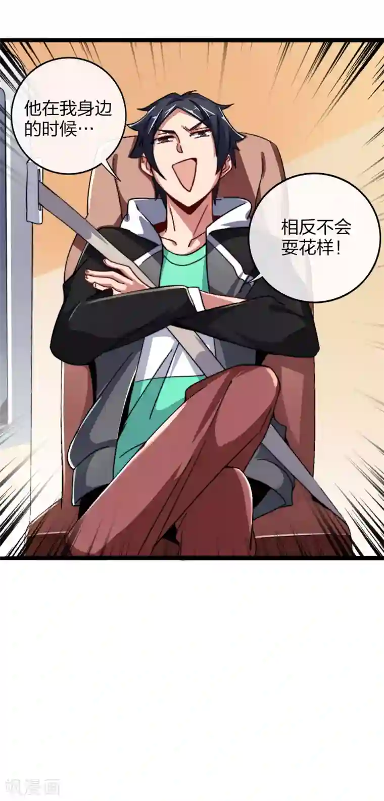 今天开始当首富第40话1 充值，会让你变得更强！