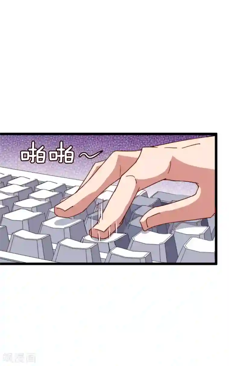 今天开始当首富第40话1 充值，会让你变得更强！