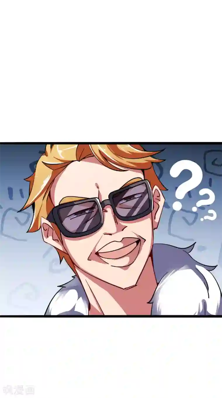 今天开始当首富第40话1 充值，会让你变得更强！