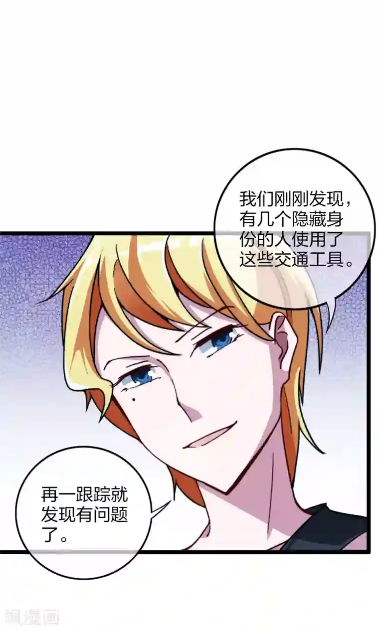 今天开始当首富第40话1 充值，会让你变得更强！