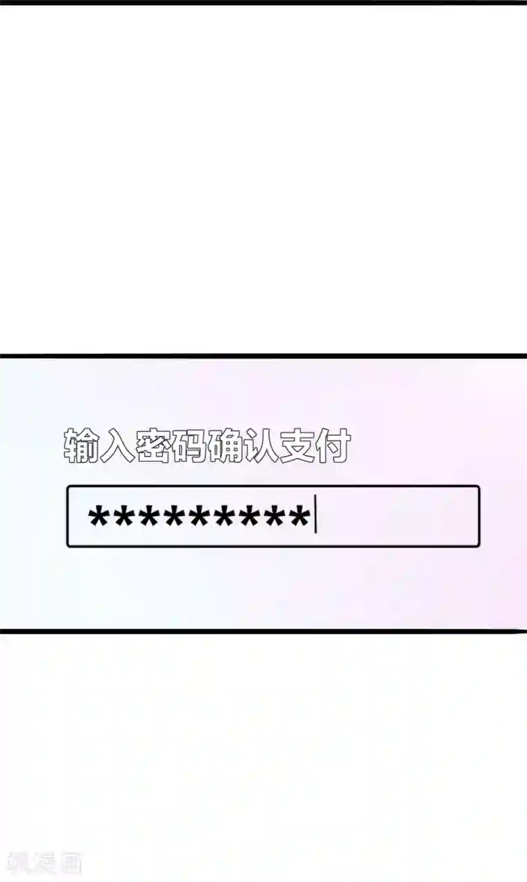 今天开始当首富第40话2 充值，会让你变得更强！