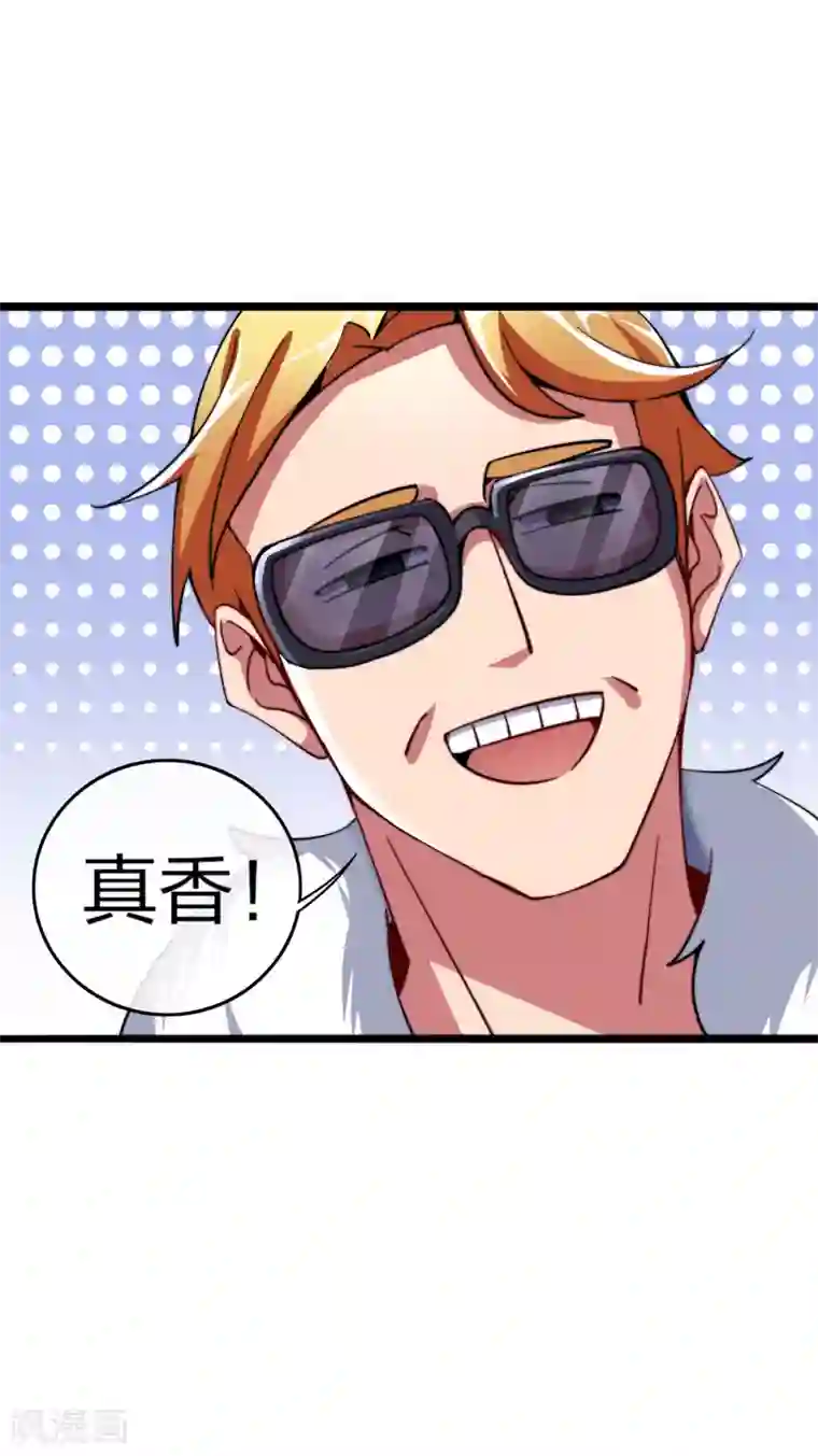 今天开始当首富第40话2 充值，会让你变得更强！