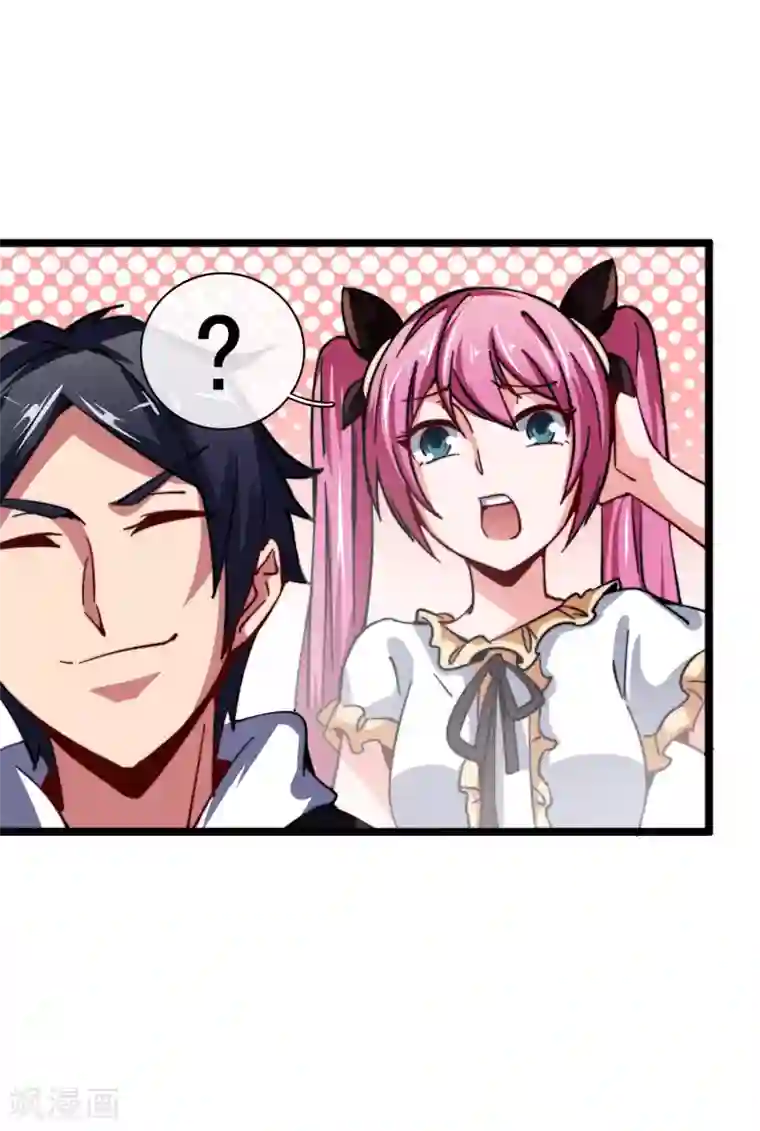 今天开始当首富第40话2 充值，会让你变得更强！