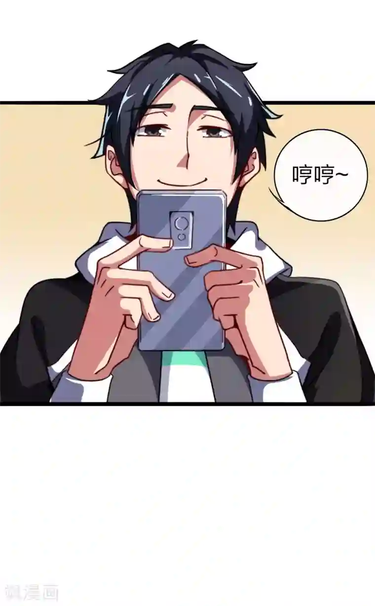 今天开始当首富第40话3 充值，会让你变得更强！