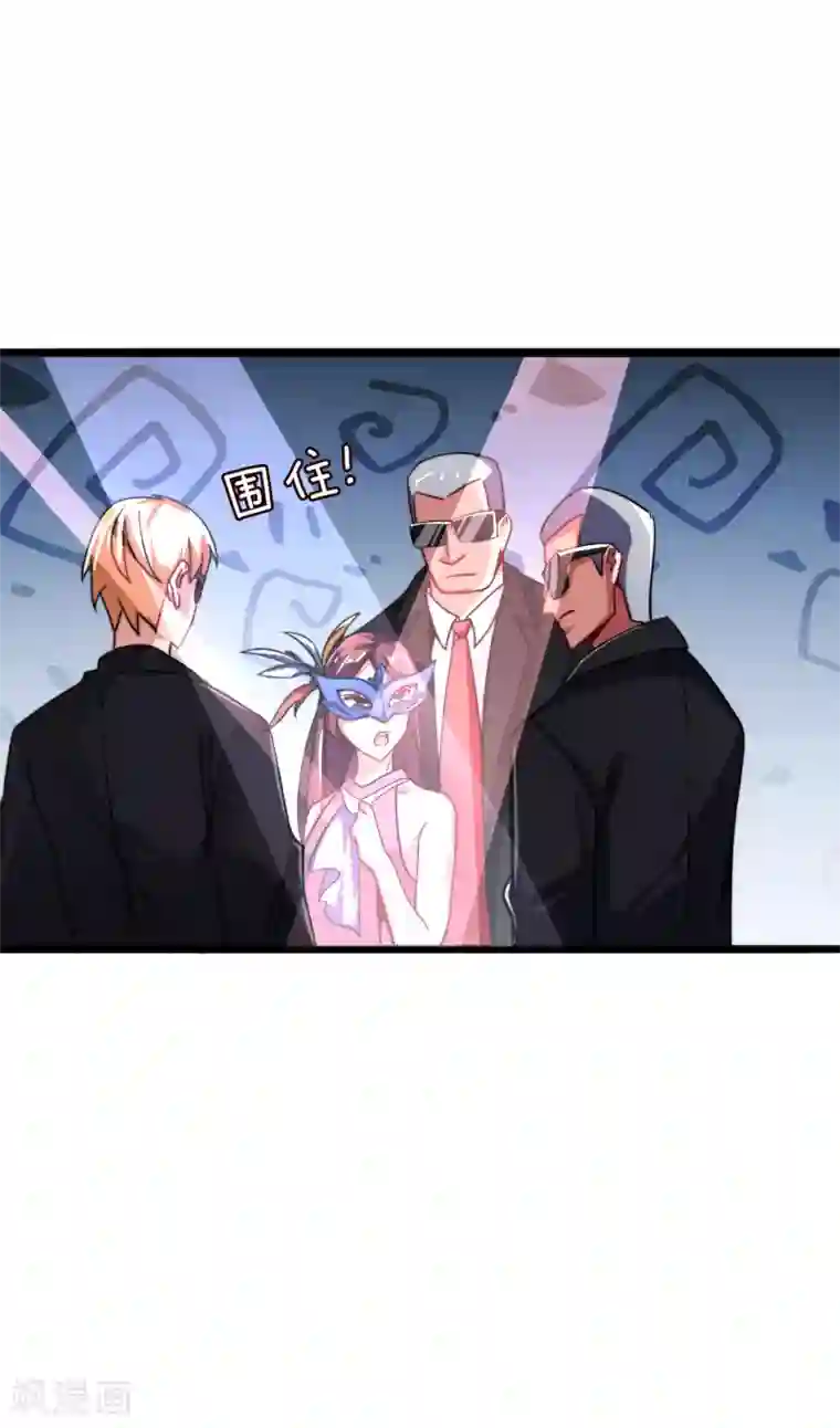 今天开始当首富第40话3 充值，会让你变得更强！