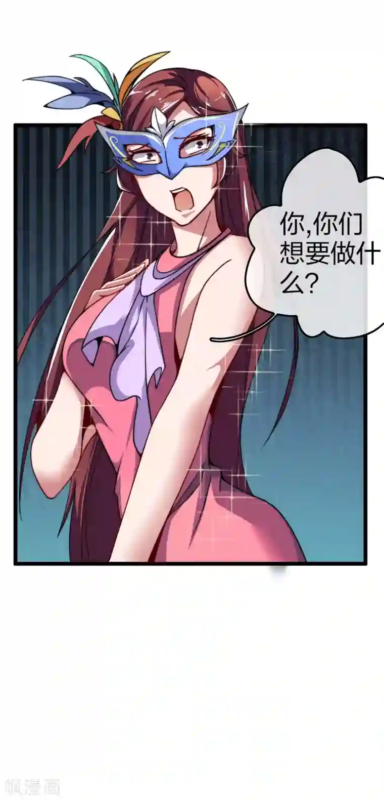 今天开始当首富第40话3 充值，会让你变得更强！
