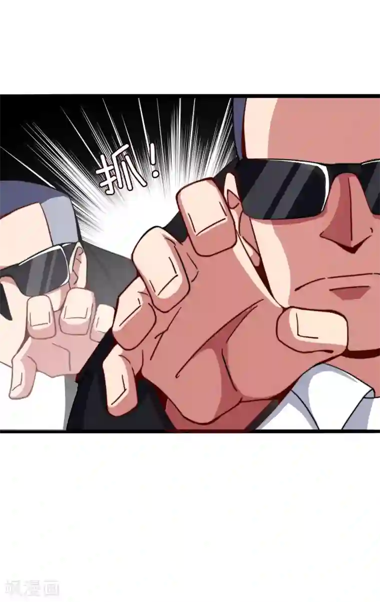 今天开始当首富第40话3 充值，会让你变得更强！