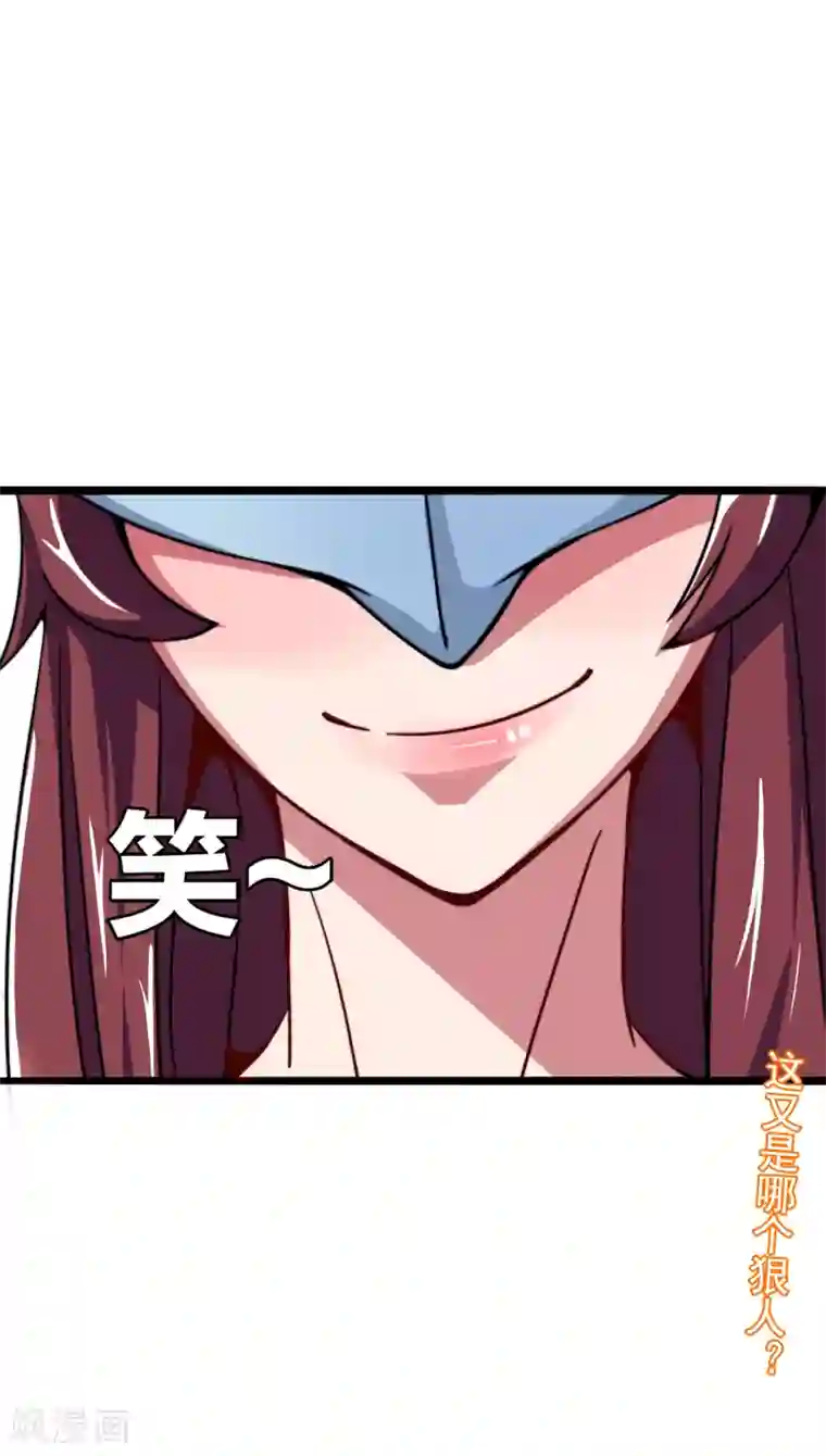 今天开始当首富第40话3 充值，会让你变得更强！